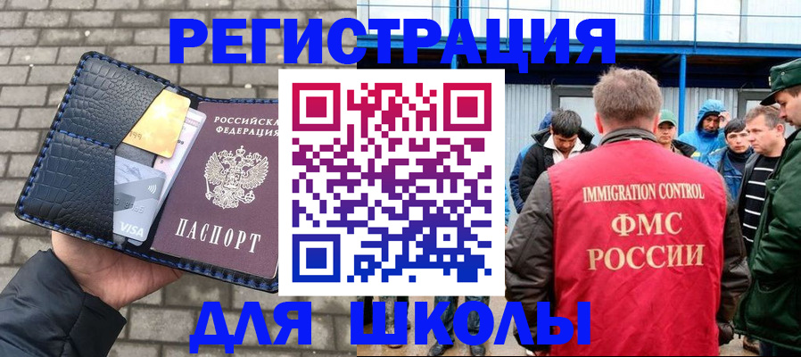 найти адрес прописки в Михайловке
