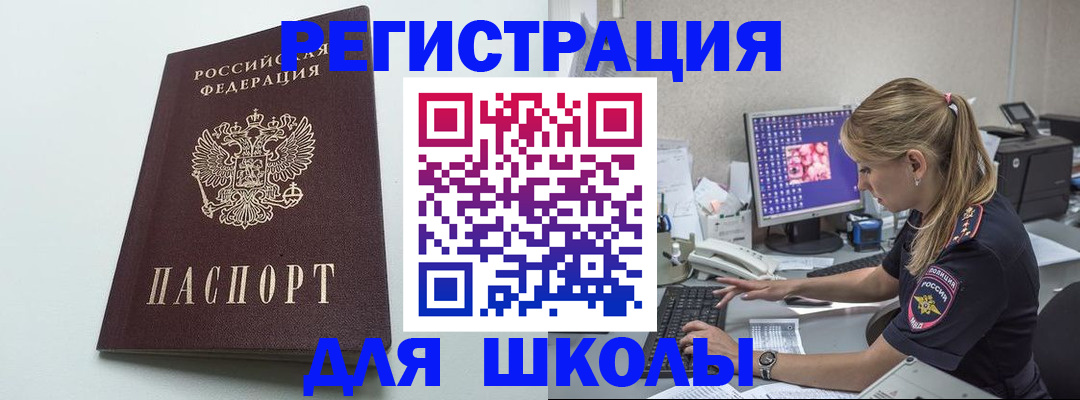 временная регистрация адрес в Михайловке
