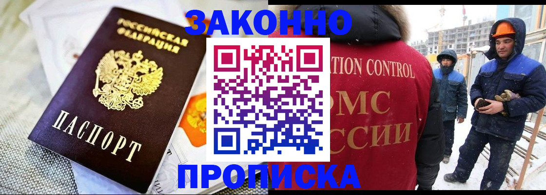 регистрация для дет. сада в Михайловке