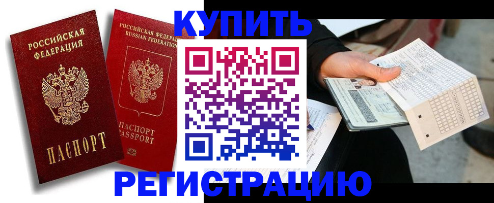 найти адрес прописки в Михайловке