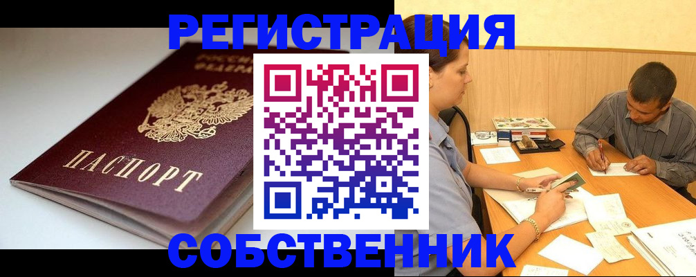 найти адрес прописки в Михайловке